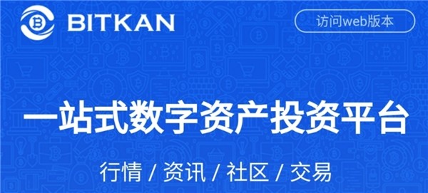 上币交易所(上币交易所需要什么条件)