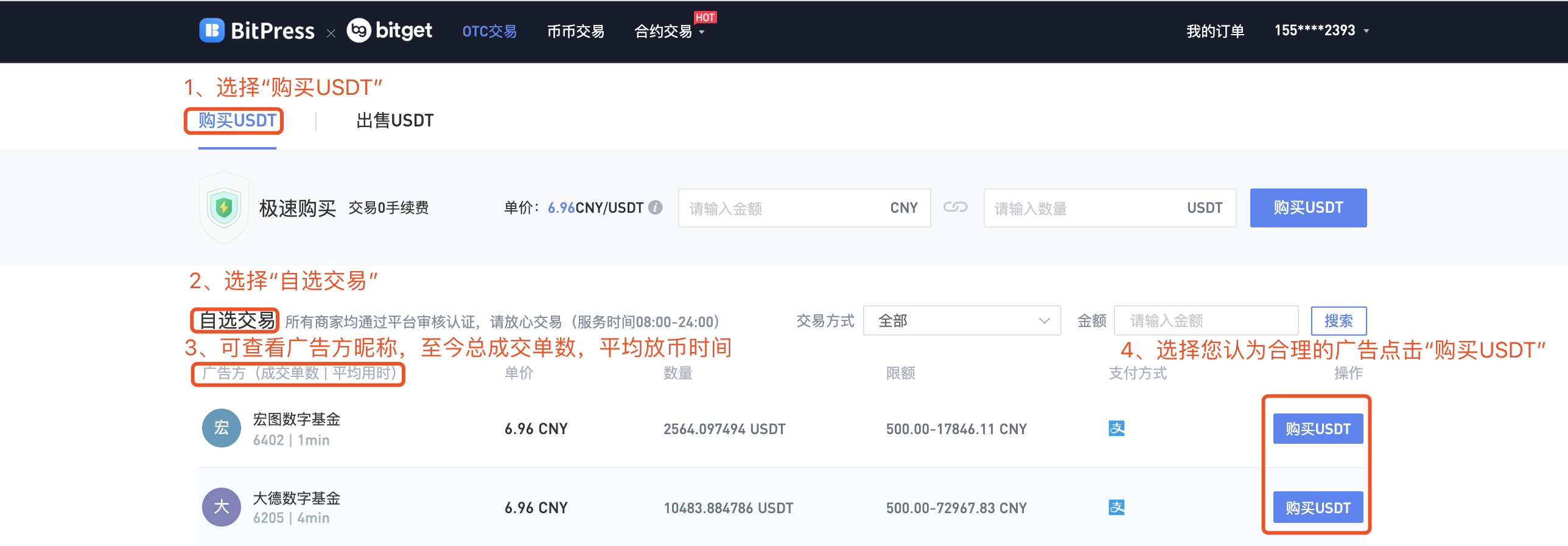 中币交易所网址(中币交易所网页版)