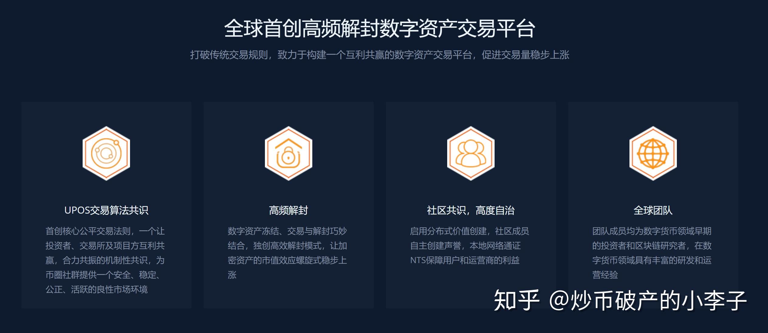 币成交易所app(币成交易所app下载)