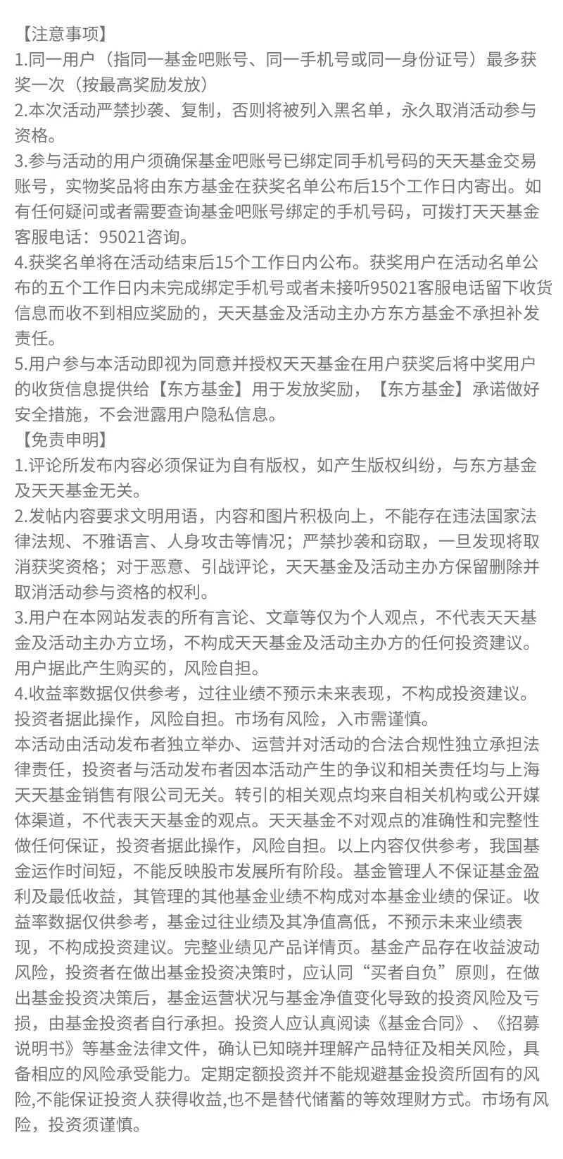 固收平台交易规则(固收交易是什么意思)