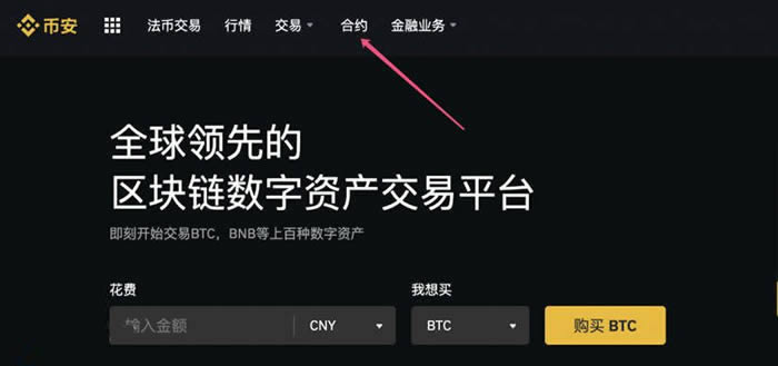 中币交易平台(中币交易平台官网最新消息)