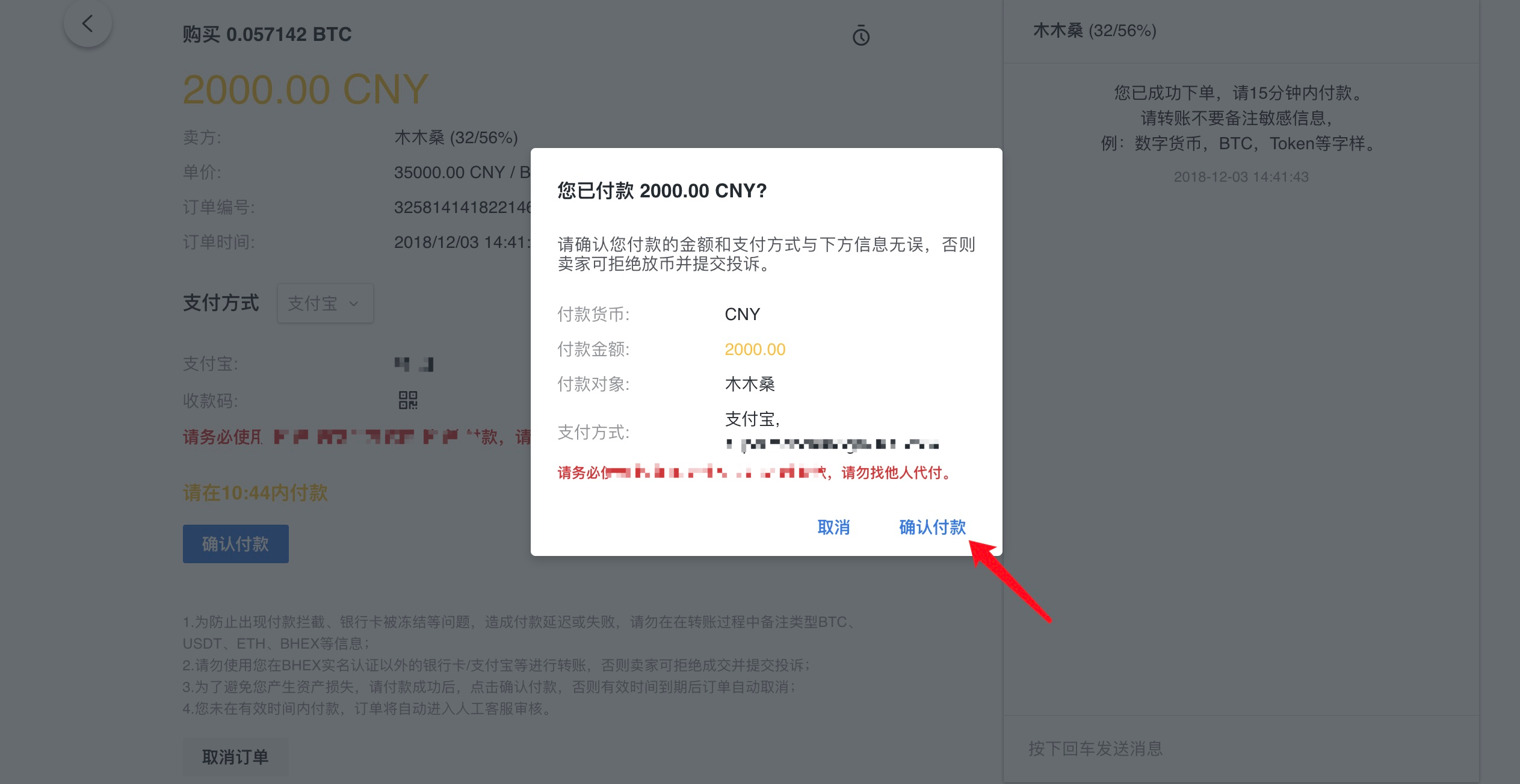 币聊什么时候上交易所(币币交易所app下载是干嘛)