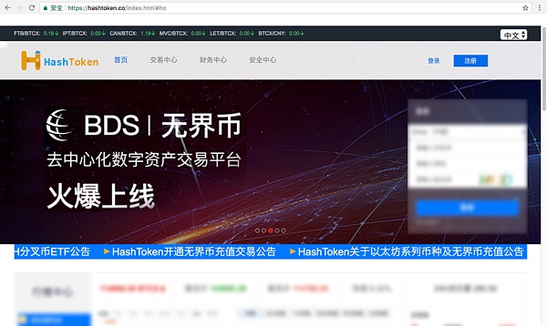 无界交易所(无界交易所下载)