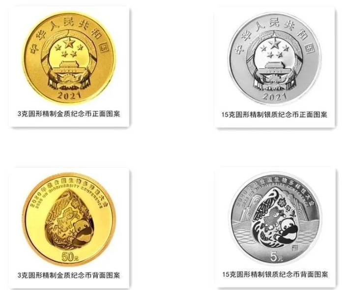联合币(联合币合法的吗)