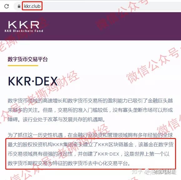 中币交易所如何登录(中币交易所的网址是多少)