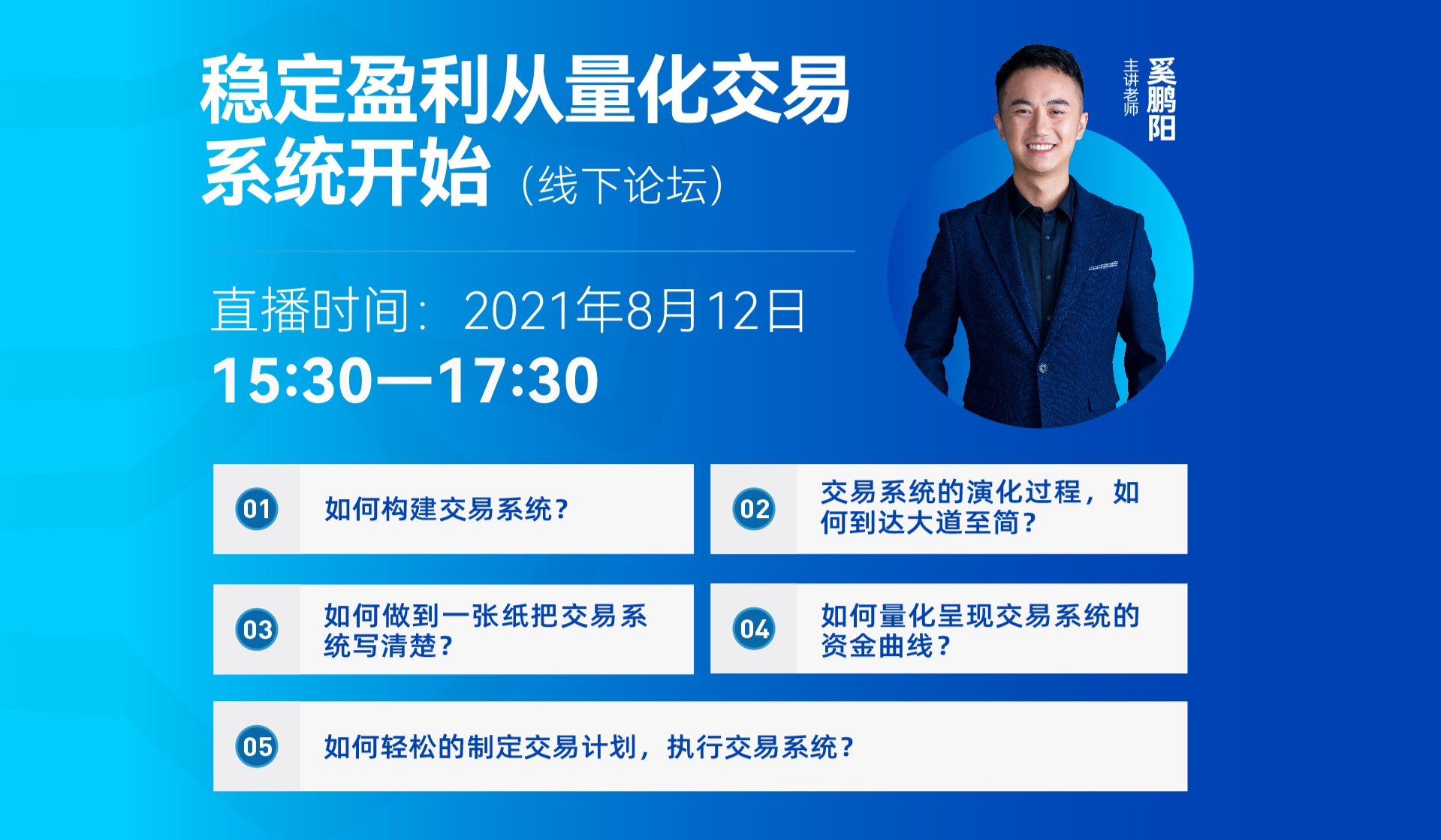 平台交易是什么(平台交易费是怎么收费的)