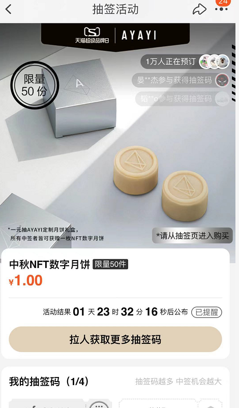 bcex交易平台下载(bcex交易所官网了吗)