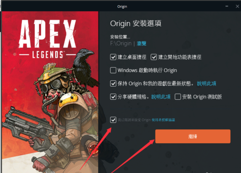 关于qpex交易平台的信息