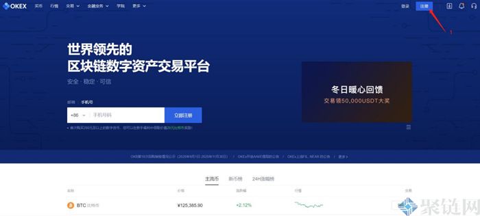 币交易平台(币交易平台官网走势图)