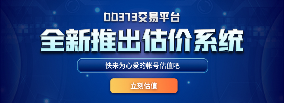 平台充值交易(平台充值合法吗)