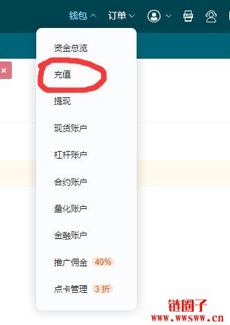 平台充值交易(平台充值合法吗)