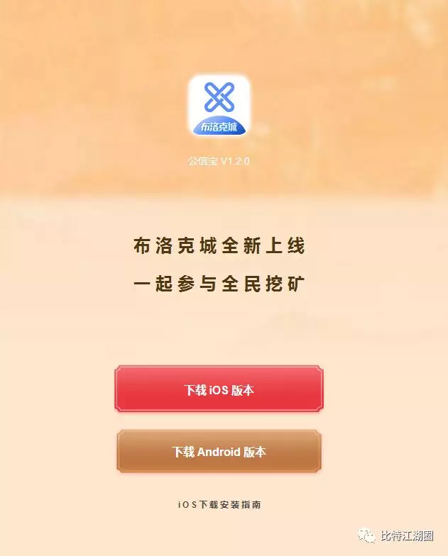 公信宝在什么平台交易(公信宝在什么平台交易安全)
