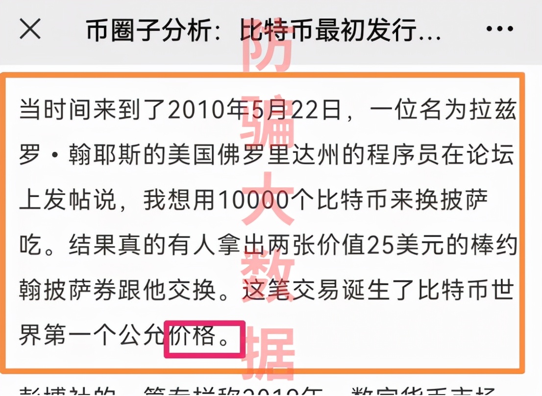 交易所上币规则(交易所上币规则有哪些)
