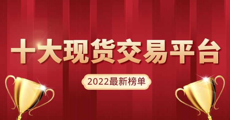 包含中币网交易平台合法吗的词条