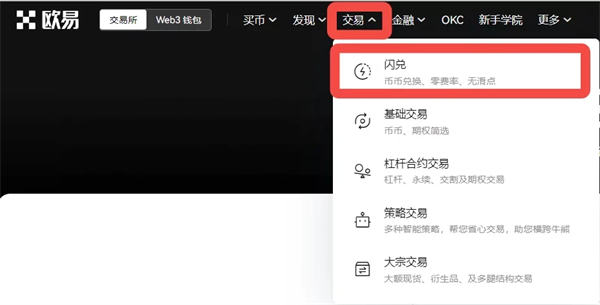 币兑交易平台的简单介绍