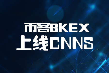 知币上哪个交易所(知币app官网下载)