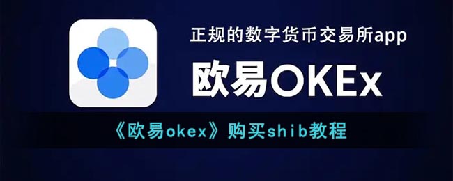 币行交易所(币交易所排名前10名)