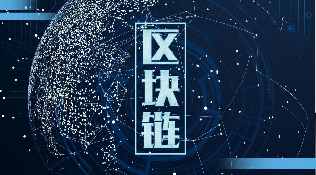 包含共生币交易平台的词条