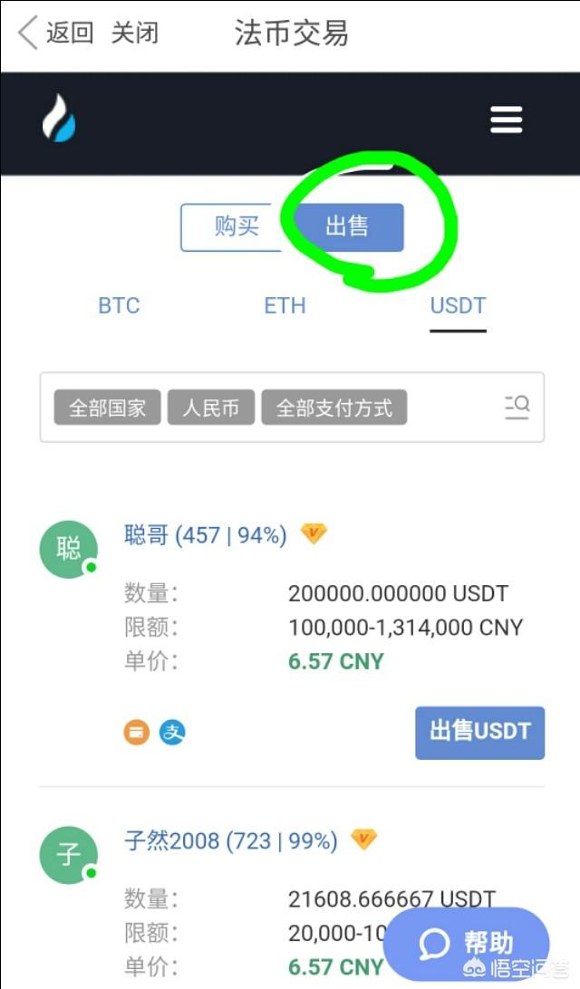 币币网交易平台怎么样的简单介绍