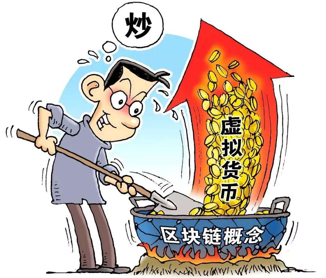 币圈(币圈交易)