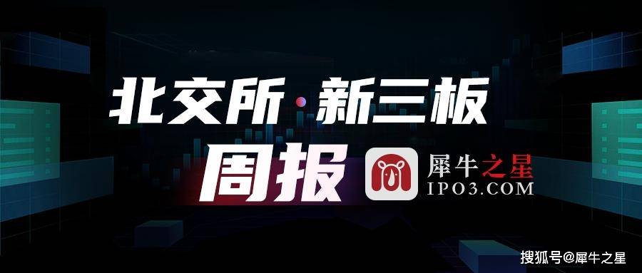 币鑫交易所(bxs币鑫链是什么项目)