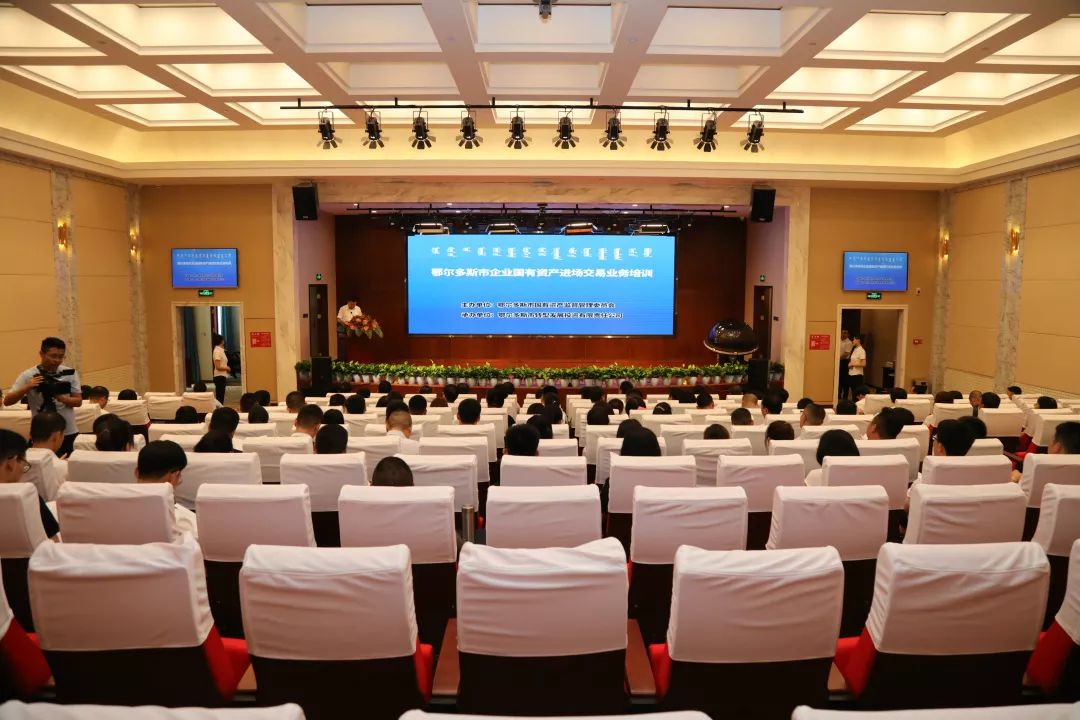 鄂尔多斯交易中心平台(鄂尔多斯公共交易平台官网)