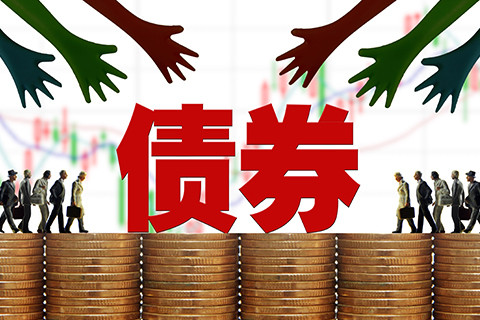 交易所买卖债券(交易所买卖债券费用)