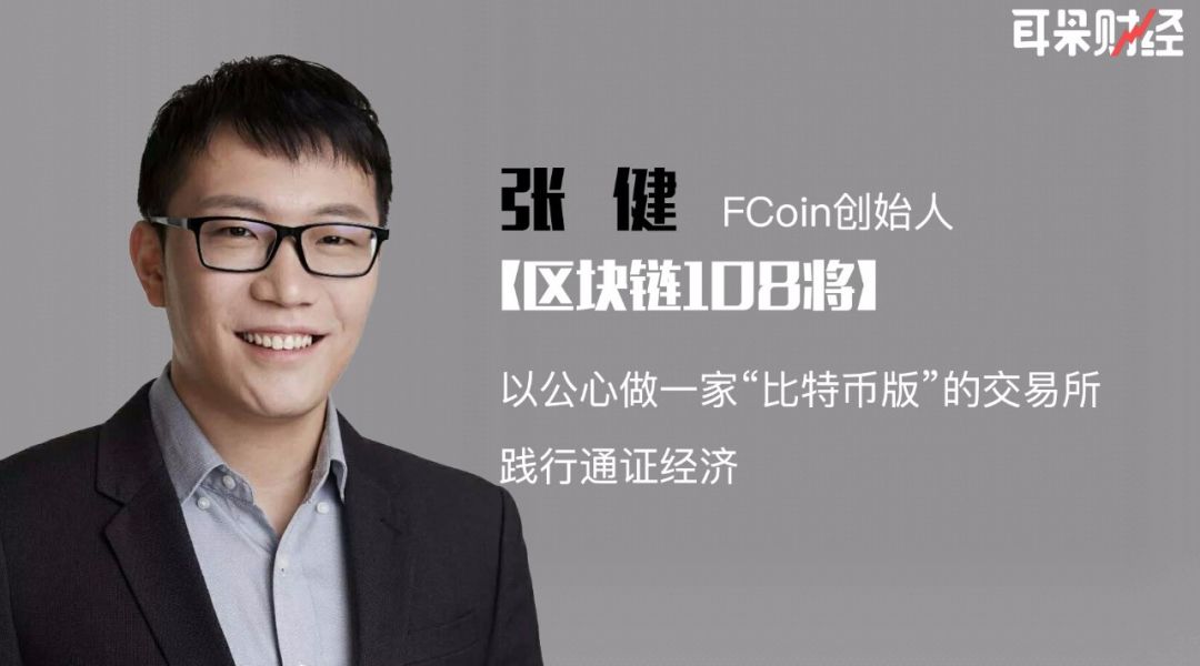 币通idbex交易所(十大交易所app下载官网)
