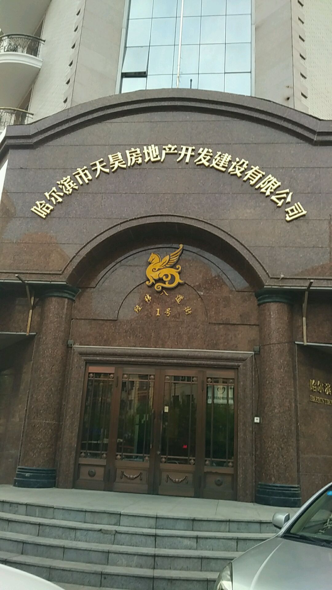 哈希交易所(哈国际交易平台官网)
