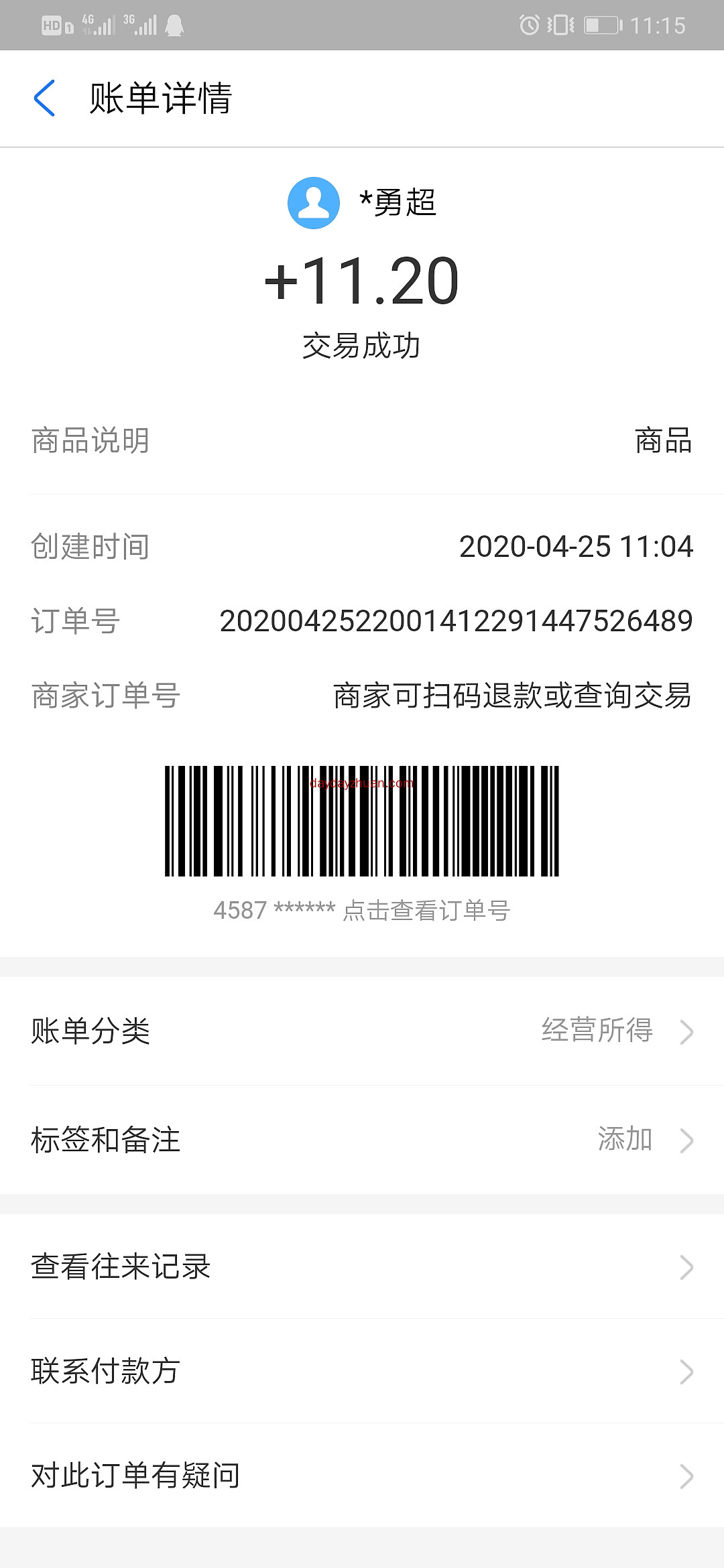诚币网(成哔哔了吗)