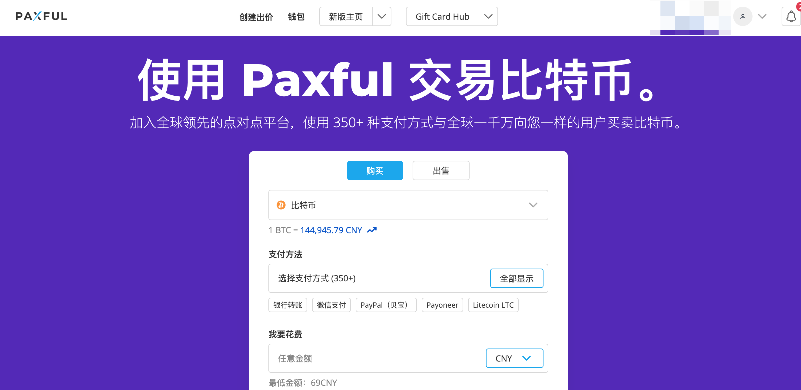 币在线(币在线平台价格表2023)