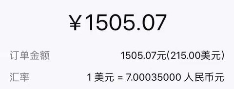 上币费用(中币上币费用)