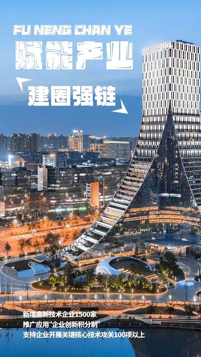 支点平台(支点官网)