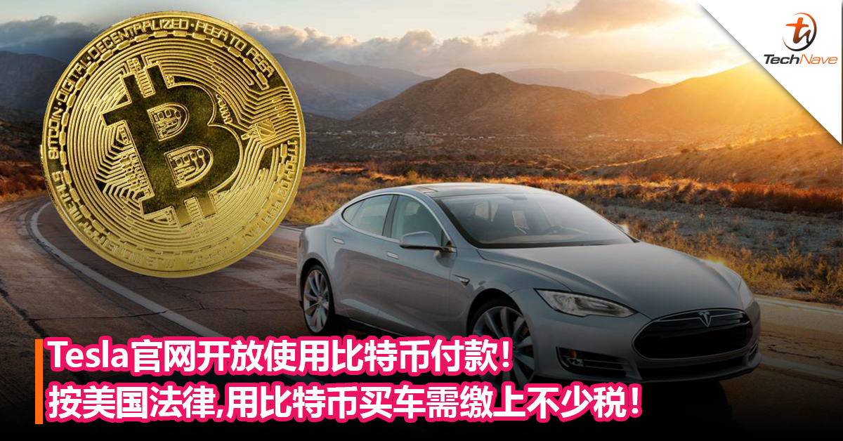 上币费用(中币上币费用)