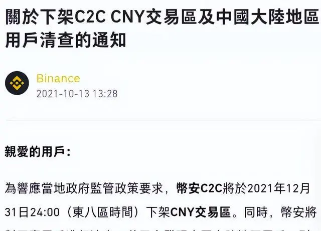 2018炒币平台(2017年炒币网站)