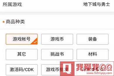 交易账号平台(交易账号平台免手续费的)