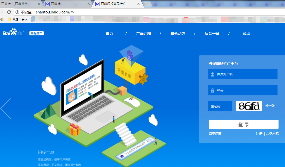 多比交易平台(多比交易平台官网app)