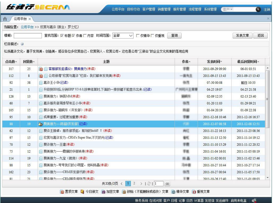 becx交易平台(beaxy交易所)