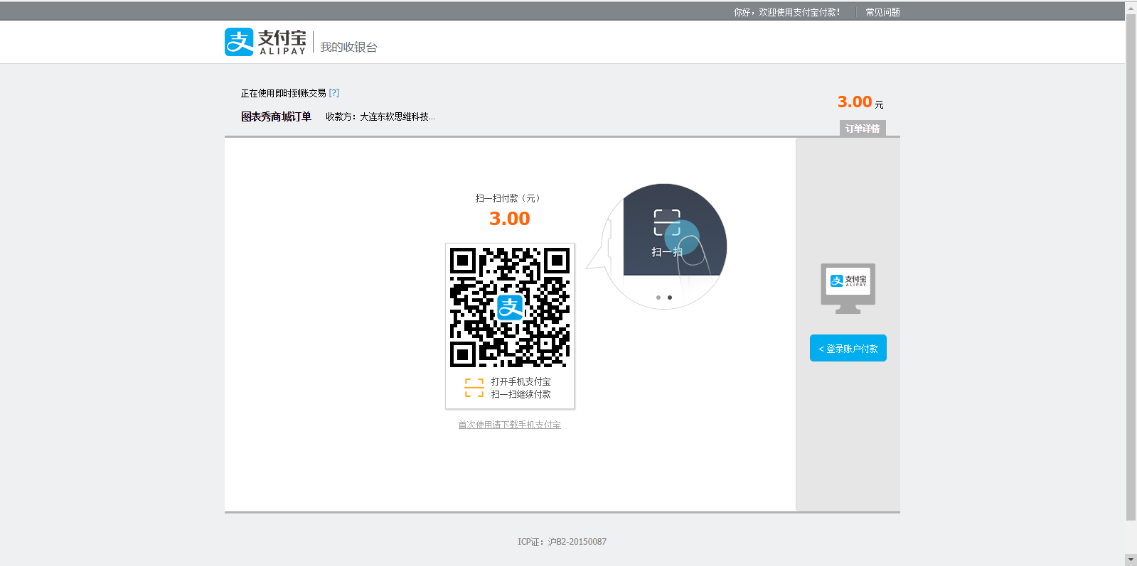 exx交易平台下载(exx交易所官网下载)