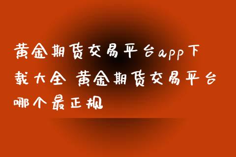 一个交易平台(一个交易平台,数字经济,乡村振兴,电影文化)
