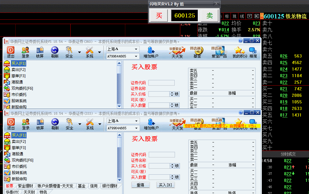 exx交易平台(exfinex交易所)