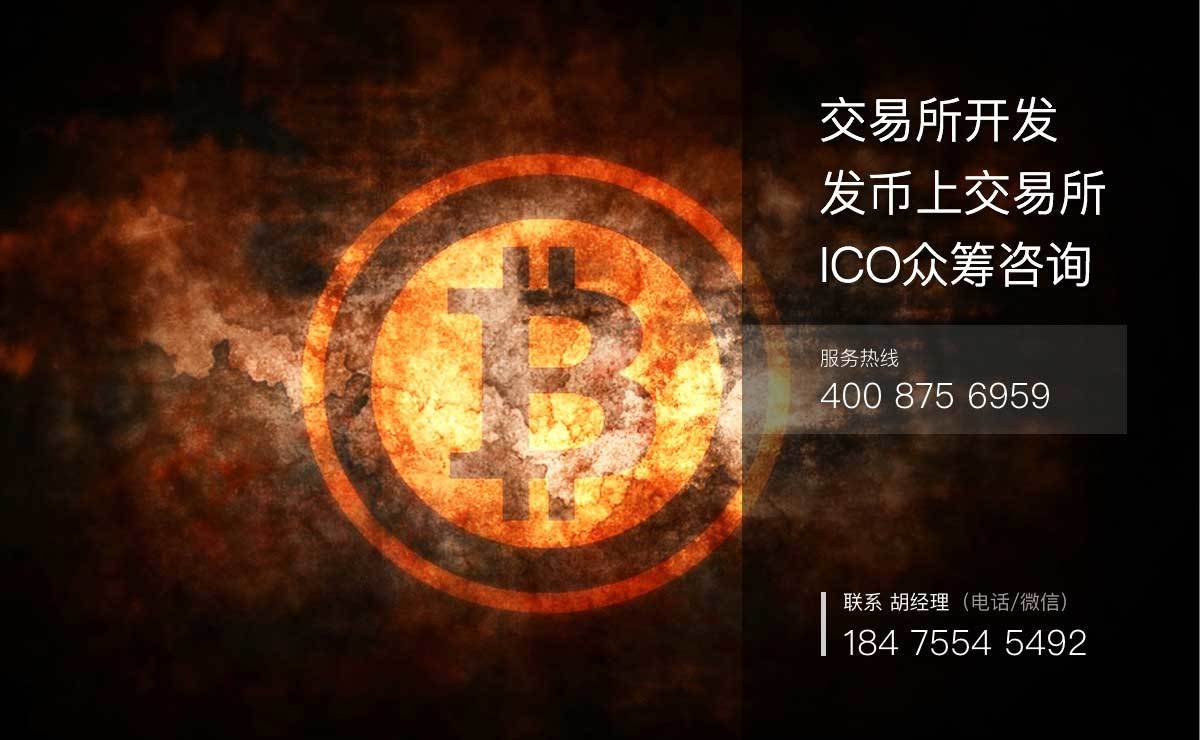 币族交易所(币族交易所怎么下载不了)