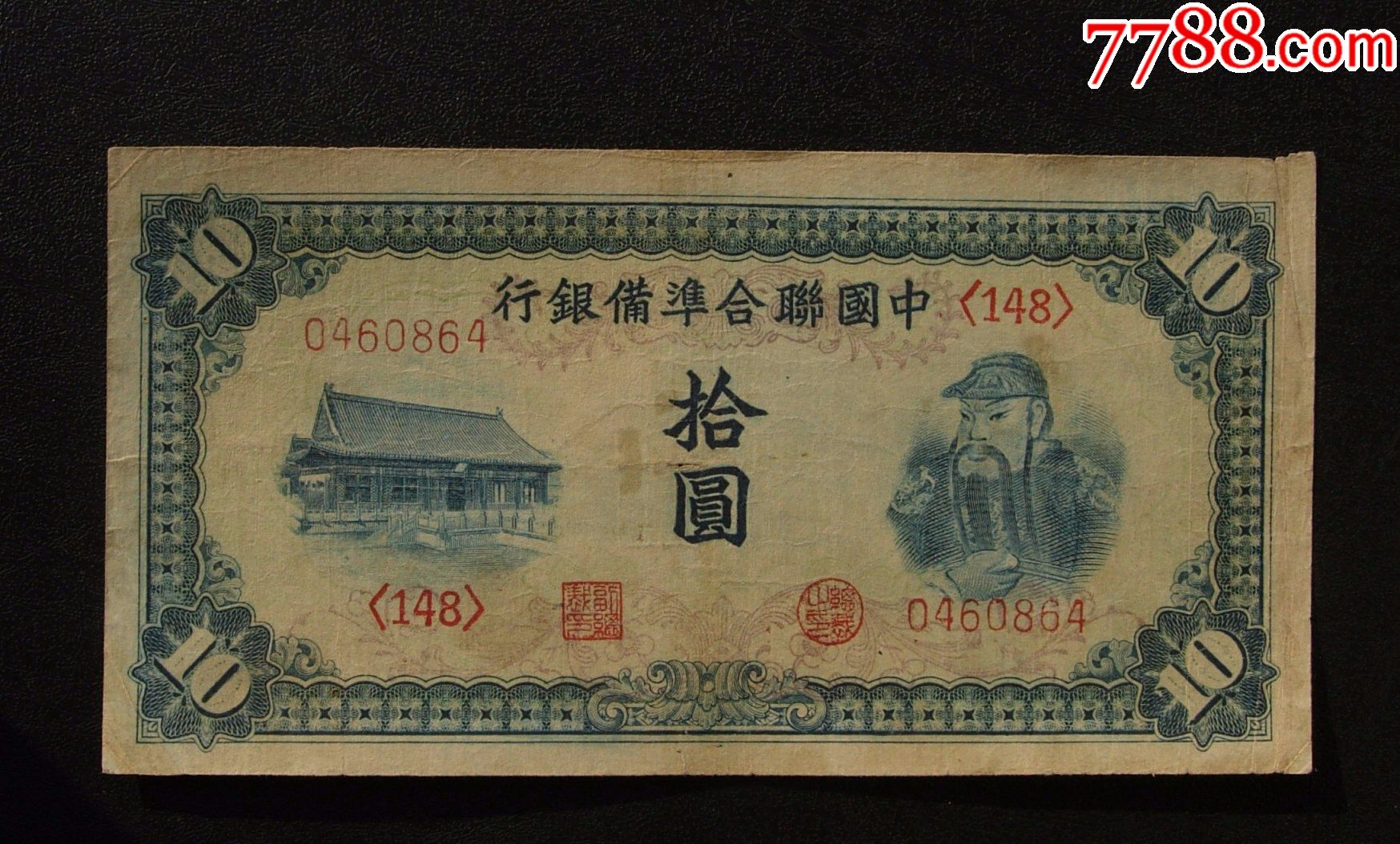 联合币(联合国成立50周年银质纪念币价格)