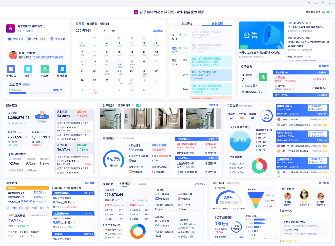 UP平台(up网拍会费多少)