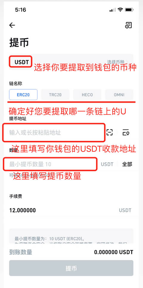 中币交易所如何登录(中币网官网入口怎么进入)
