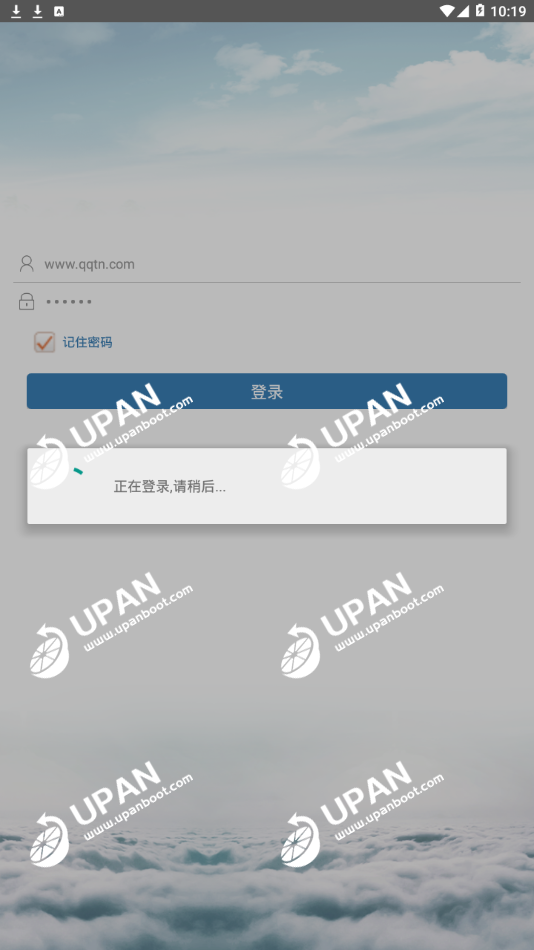 UP平台(up网拍会费多少)