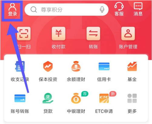 中币交易所如何登录(中币网官网入口怎么进入)