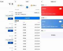 otc交易平台(otc交易平台官网)