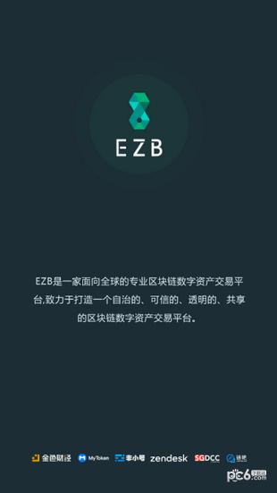 交易所app(4e交易所app)