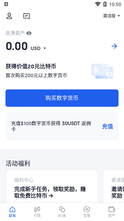 oex平台怎么交易(oex交易所是不是倒闭了)